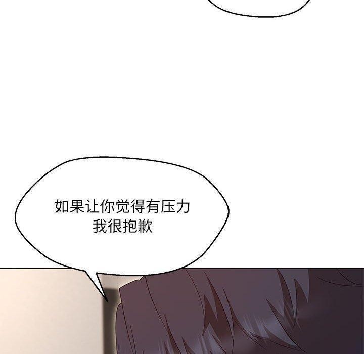 26P - 嫁入豪门的老师