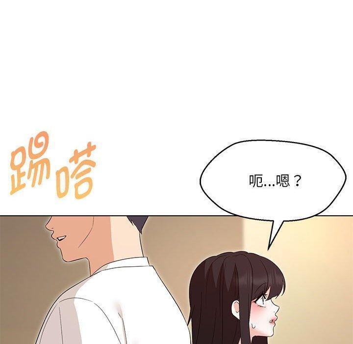 28P - 嫁入豪门的老师