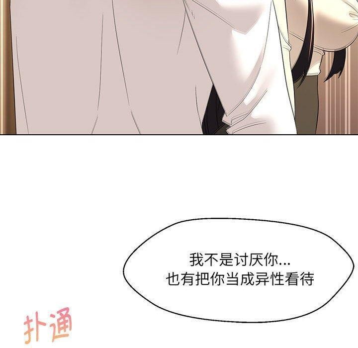 35P - 嫁入豪门的老师