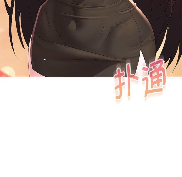 46P - 嫁入豪门的老师