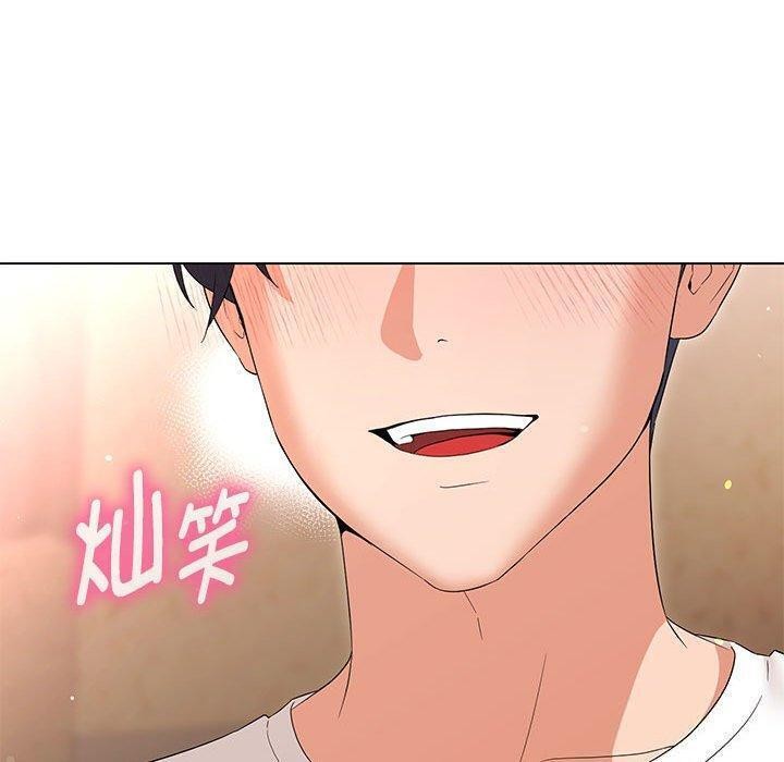 47P - 嫁入豪门的老师