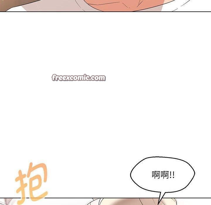 48P - 嫁入豪门的老师