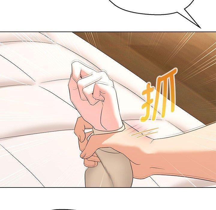 65P - 嫁入豪门的老师