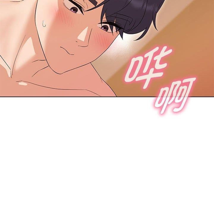 76P - 嫁入豪门的老师