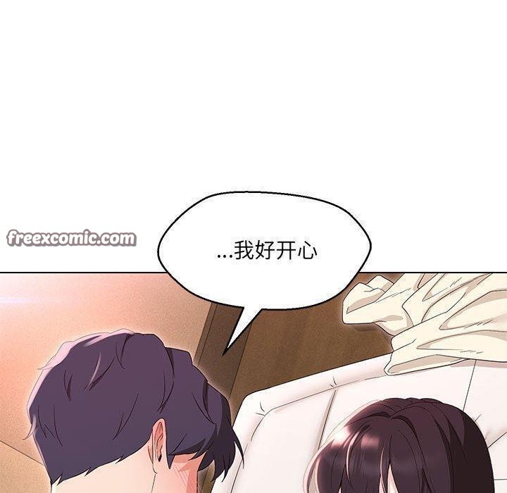80P - 嫁入豪门的老师