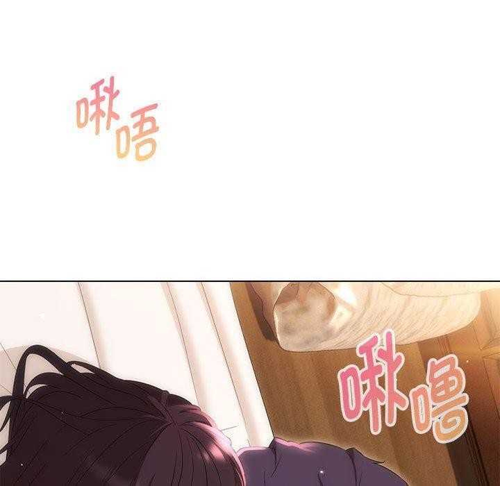 95P - 嫁入豪门的老师