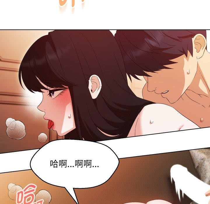 123P - 嫁入豪门的老师