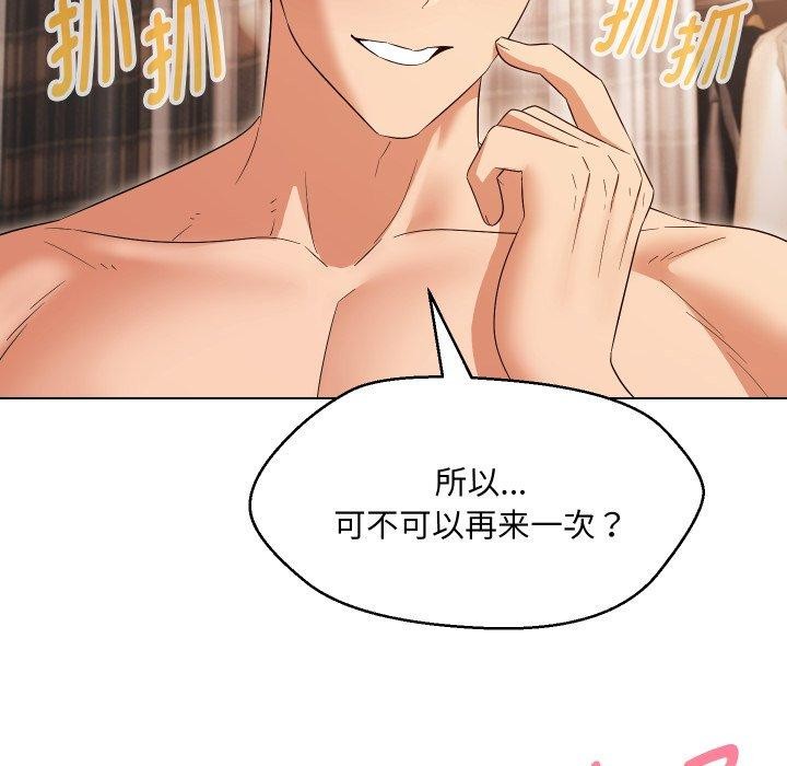 135P - 嫁入豪门的老师