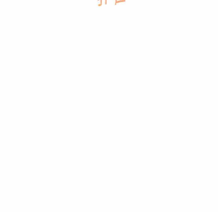 139P - 嫁入豪门的老师
