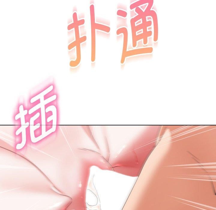 13P - 嫁入豪门的老师