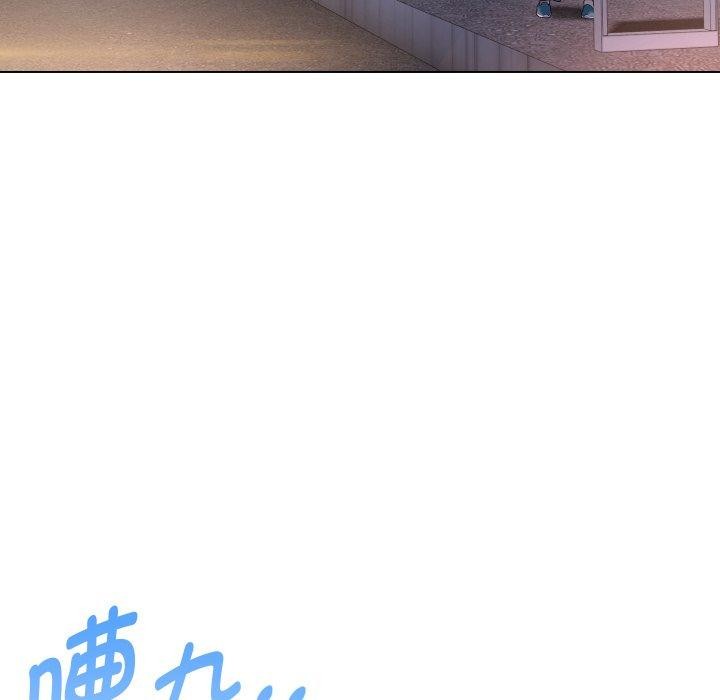 141P - 嫁入豪门的老师
