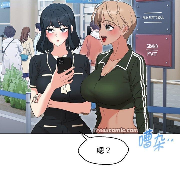 144P - 嫁入豪门的老师