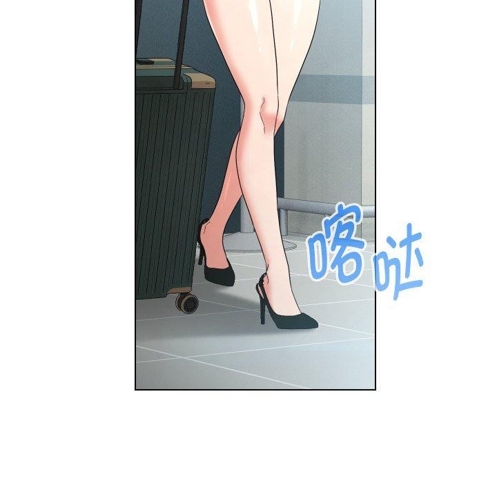 146P - 嫁入豪门的老师