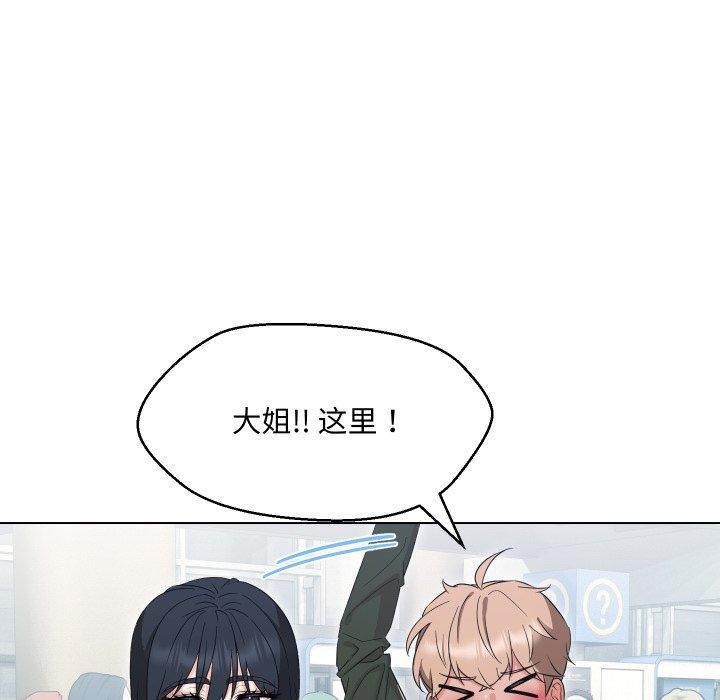 147P - 嫁入豪门的老师