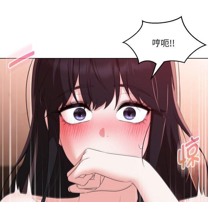 15P - 嫁入豪门的老师