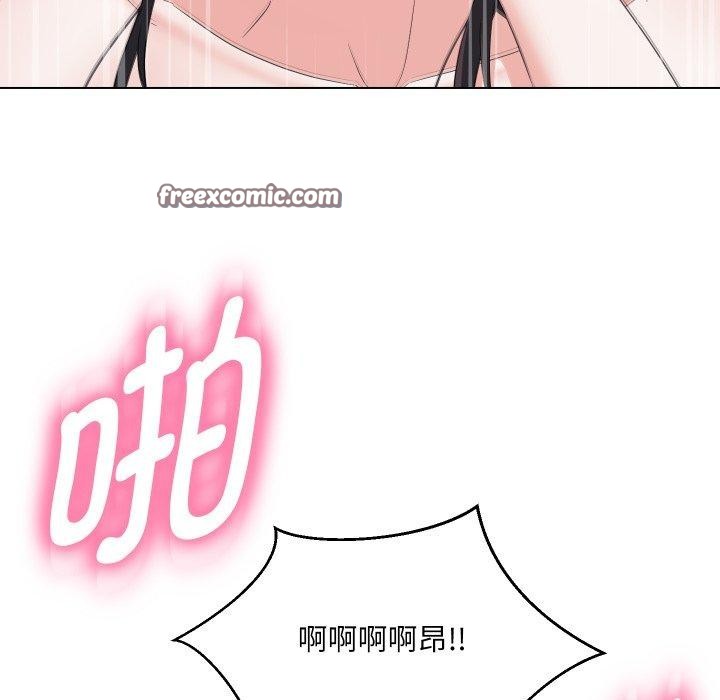 16P - 嫁入豪门的老师