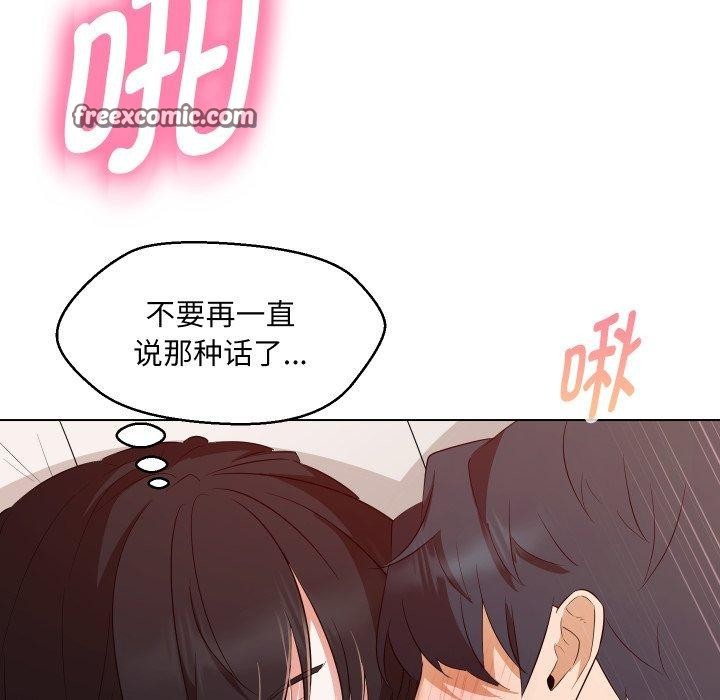 48P - 嫁入豪门的老师