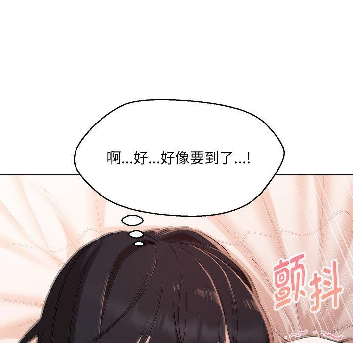54P - 嫁入豪门的老师