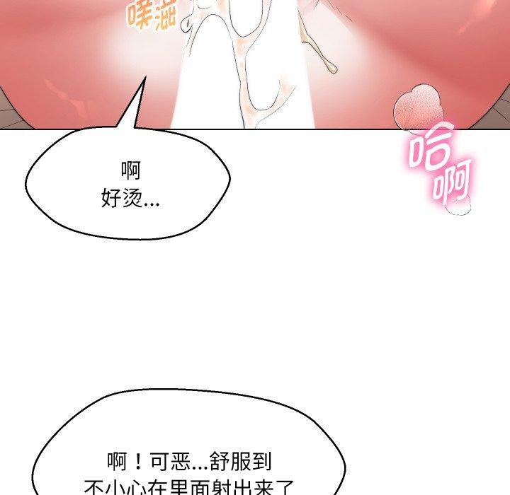 60P - 嫁入豪门的老师