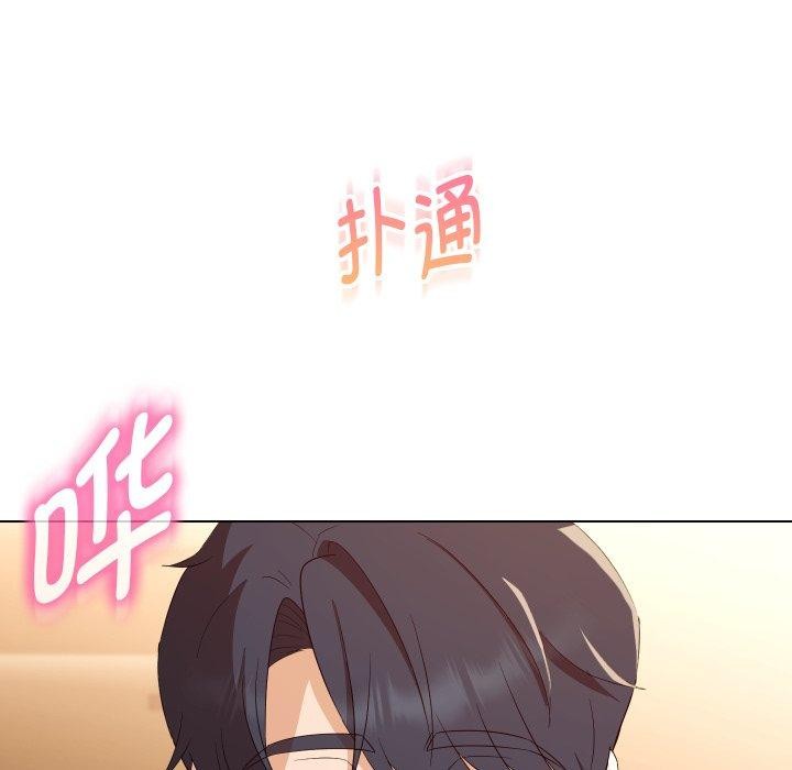 6P - 嫁入豪门的老师