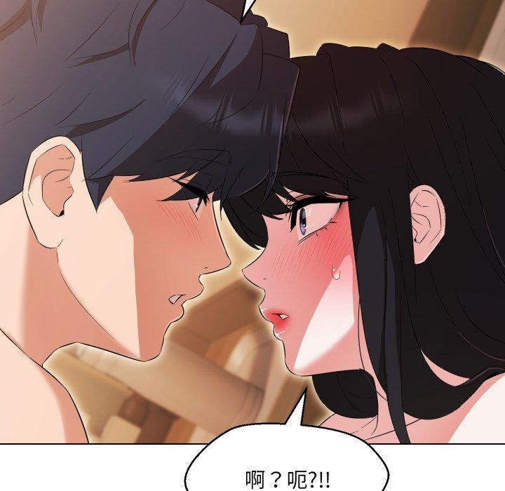 71P - 嫁入豪门的老师
