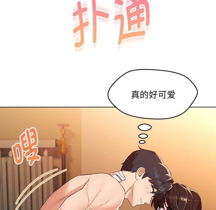 8P - 嫁入豪门的老师