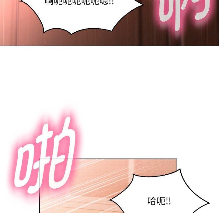 91P - 嫁入豪门的老师