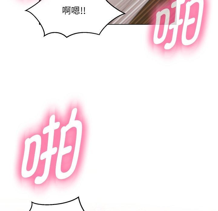93P - 嫁入豪门的老师