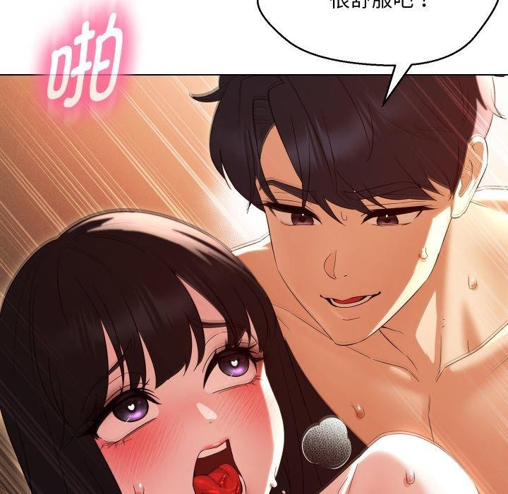 98P - 嫁入豪门的老师