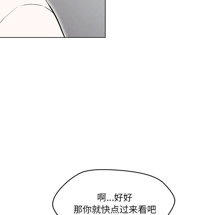 118P - 嫁入豪门的老师