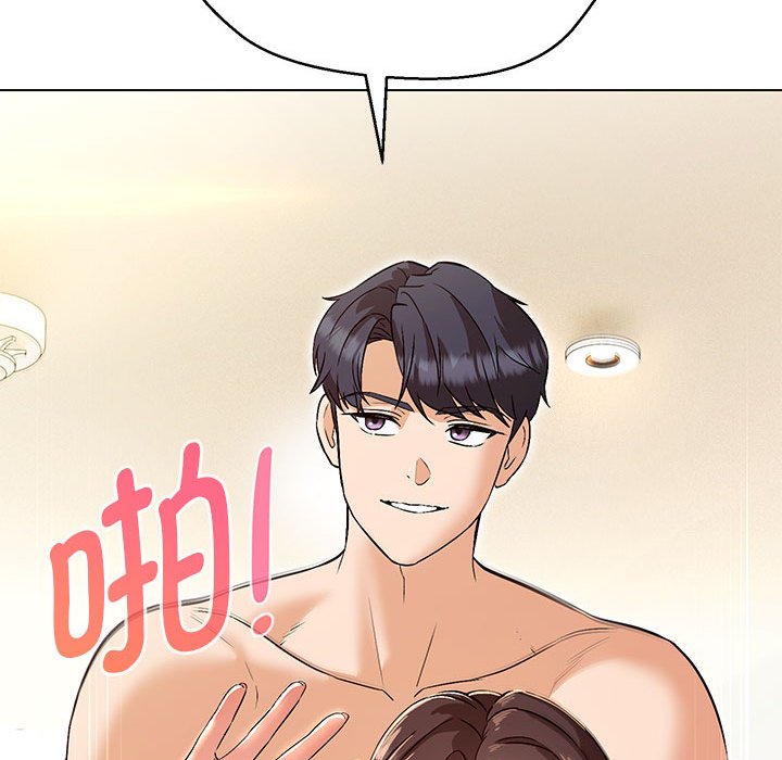 119P - 嫁入豪门的老师