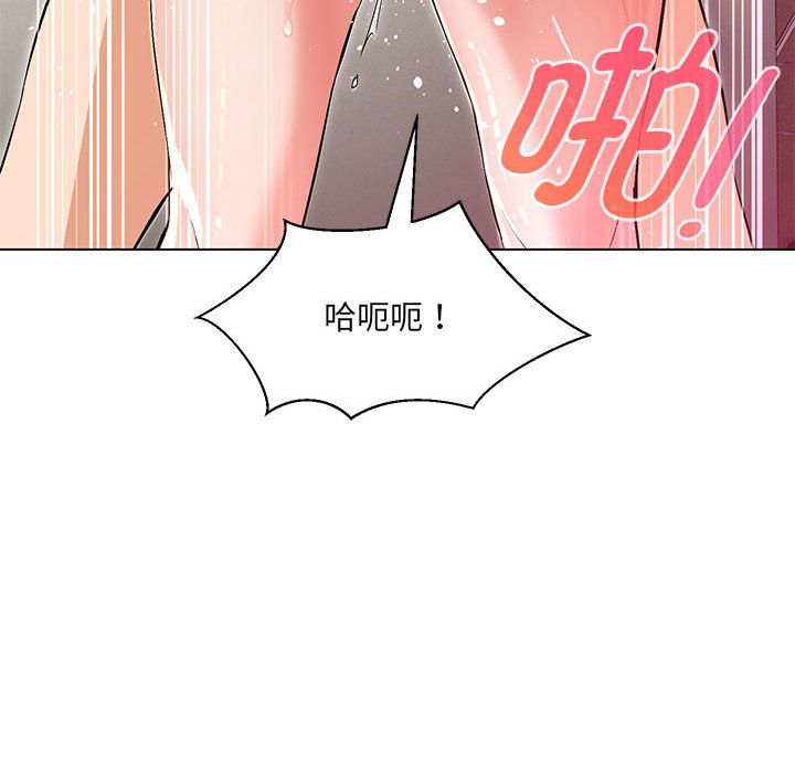 121P - 嫁入豪门的老师