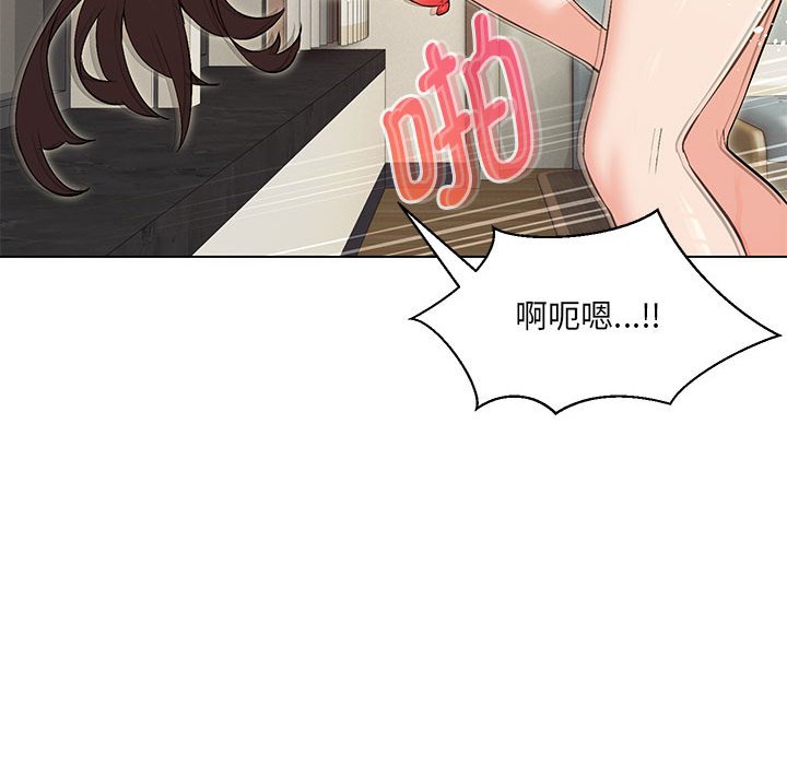 130P - 嫁入豪门的老师