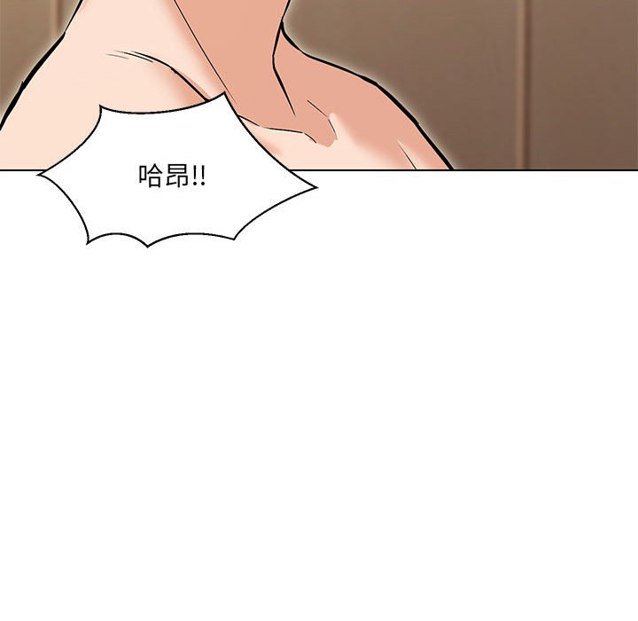132P - 嫁入豪门的老师