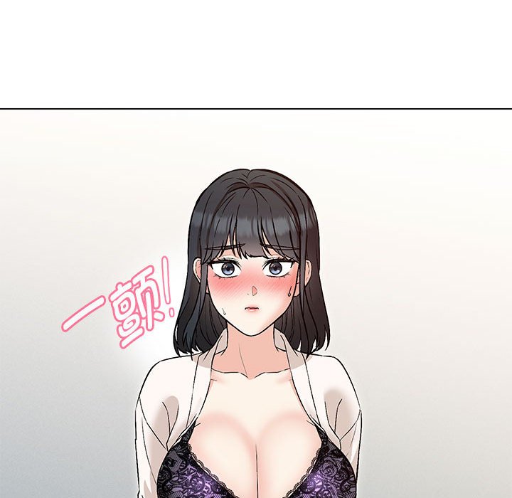 133P - 嫁入豪门的老师
