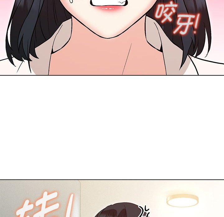 136P - 嫁入豪门的老师
