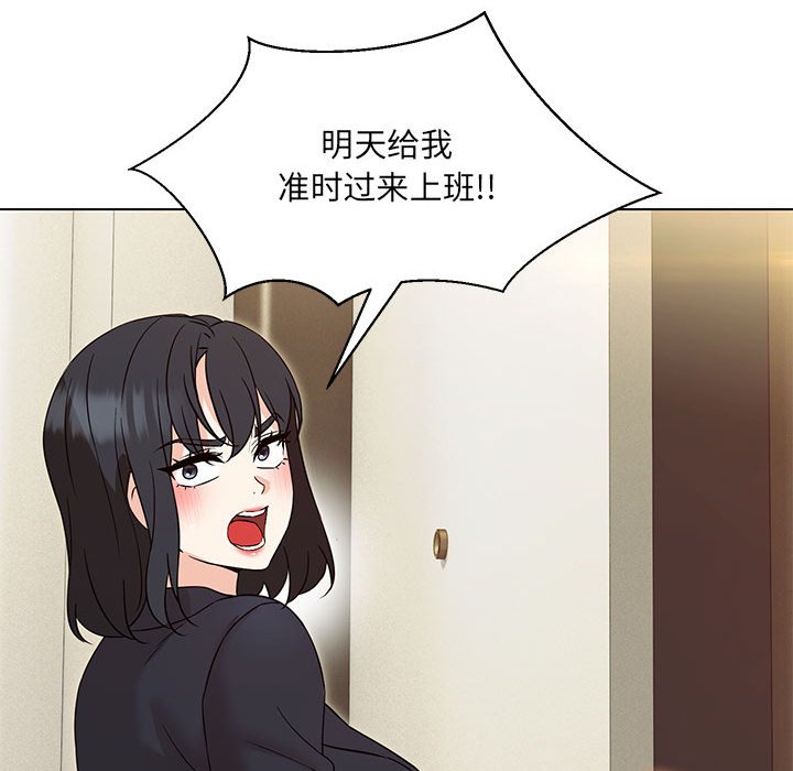 148P - 嫁入豪门的老师