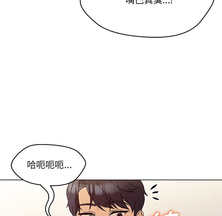 152P - 嫁入豪门的老师