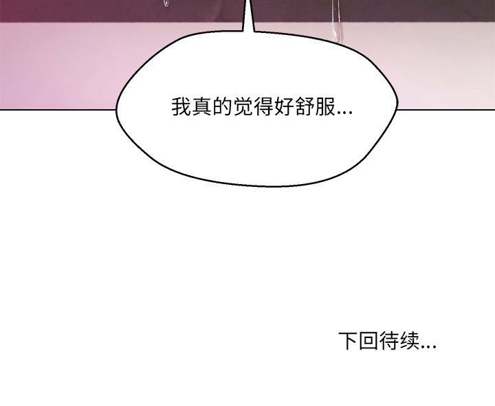 169P - 嫁入豪门的老师