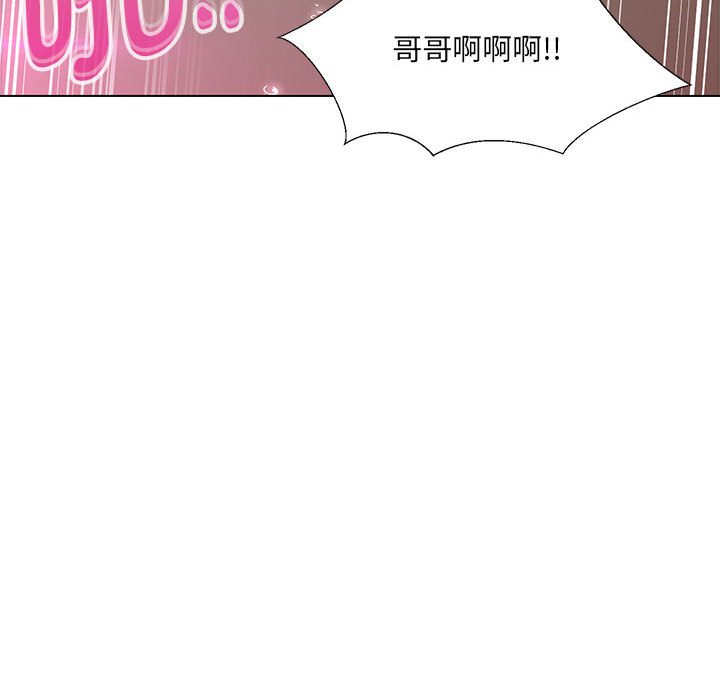 21P - 嫁入豪门的老师