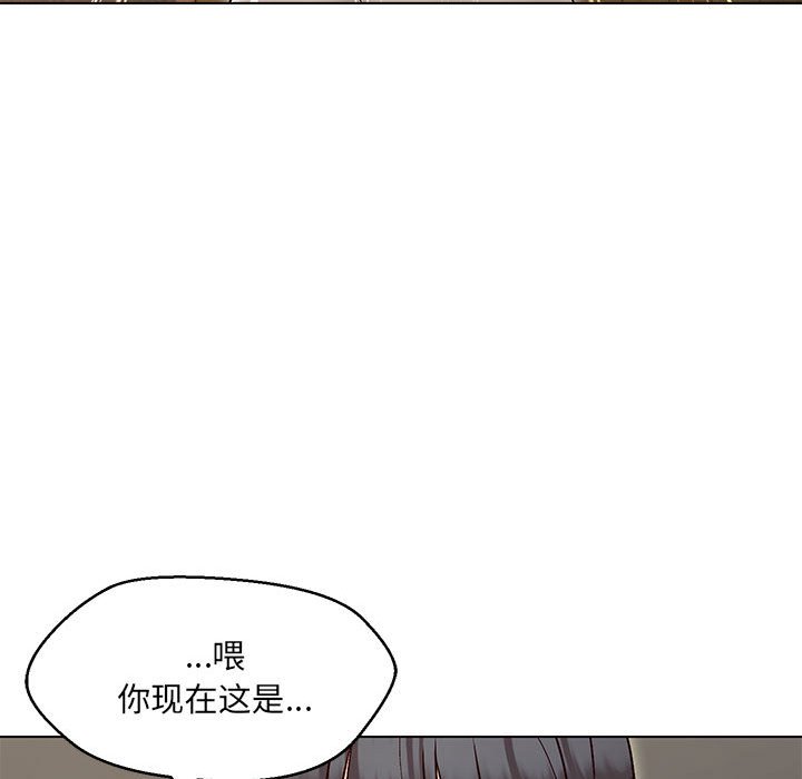 43P - 嫁入豪门的老师
