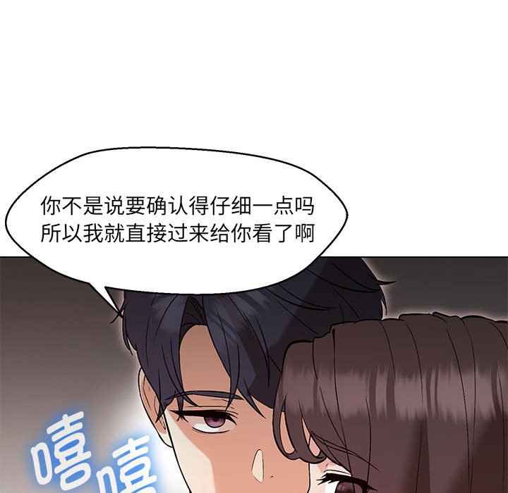 45P - 嫁入豪门的老师