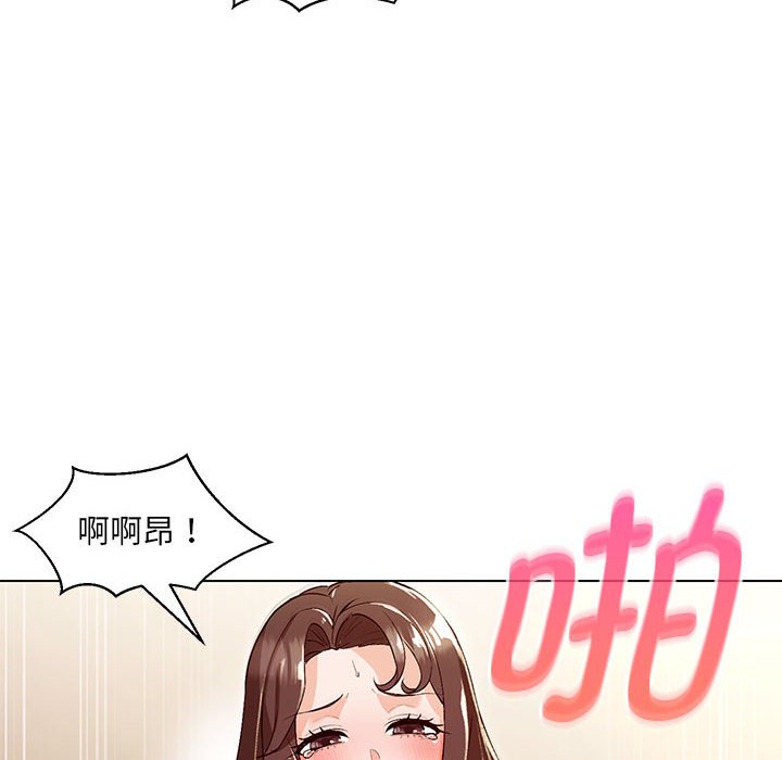 51P - 嫁入豪门的老师