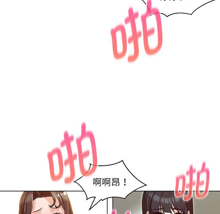 55P - 嫁入豪门的老师
