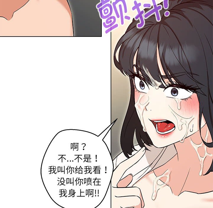 91P - 嫁入豪门的老师