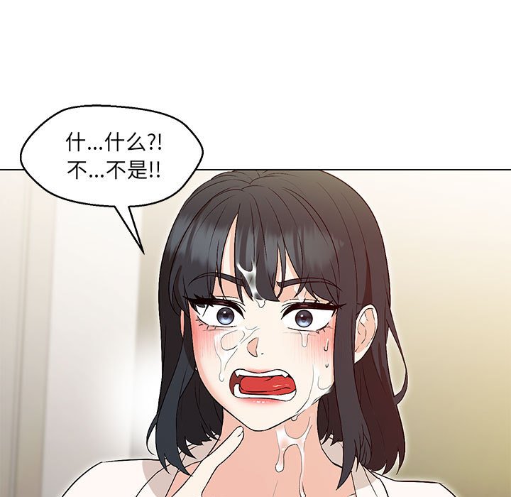 95P - 嫁入豪门的老师