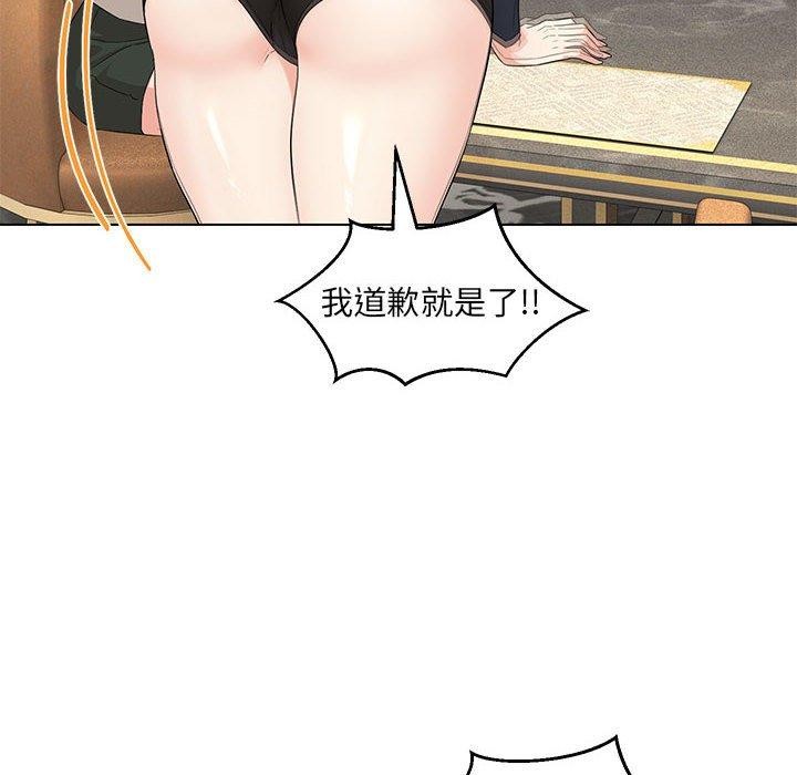 100P - 嫁入豪门的老师