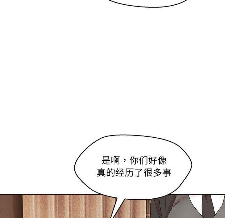 11P - 嫁入豪门的老师