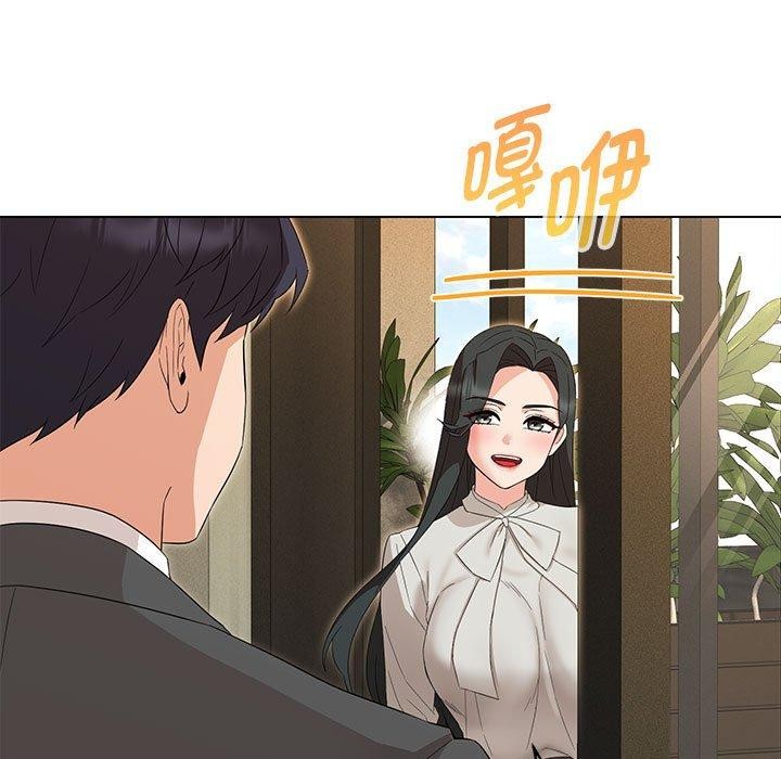 123P - 嫁入豪门的老师