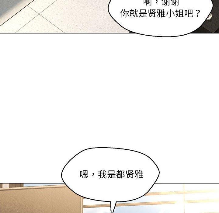 126P - 嫁入豪门的老师